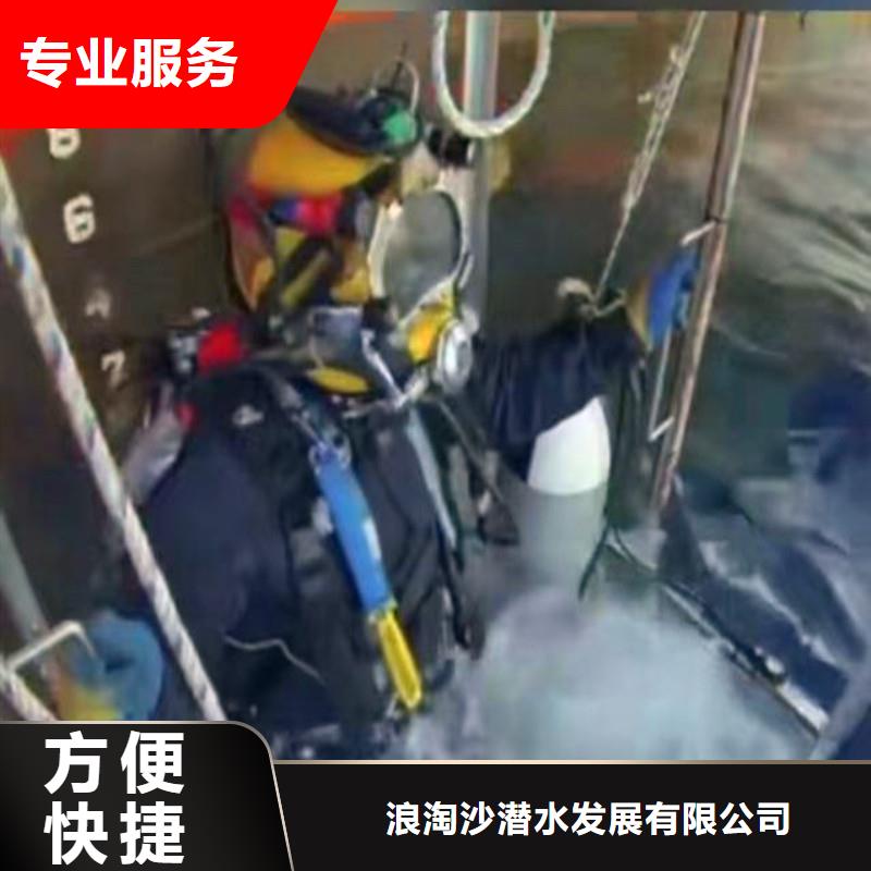 水下作业潜水员服务水下焊接实力商家