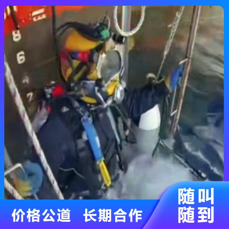水下封堵污水管道价格实惠一一感谢您的访问!