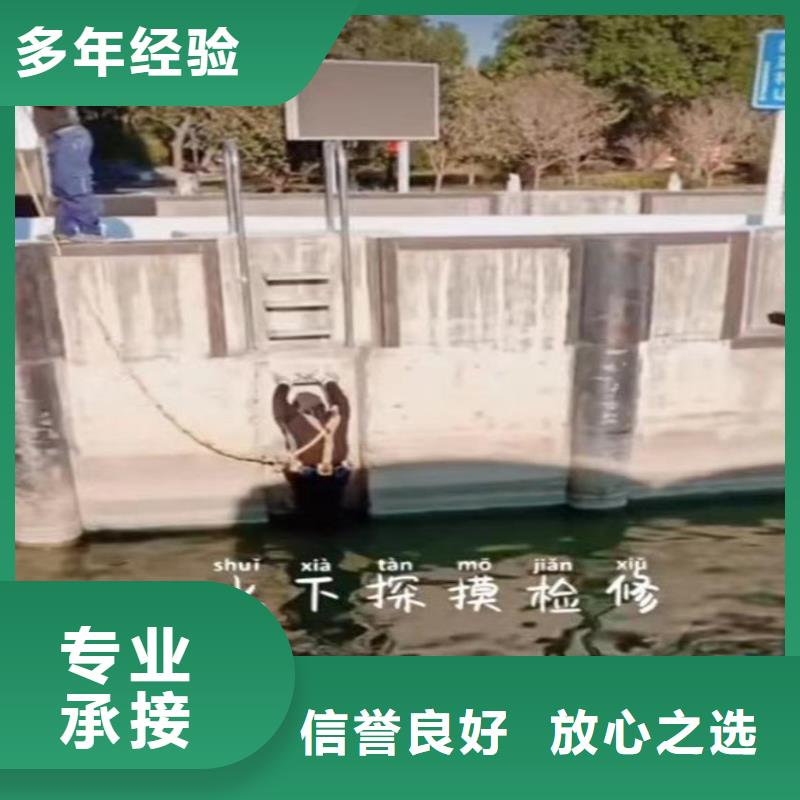 污水厂水下安装支架为您服务浪淘沙水工