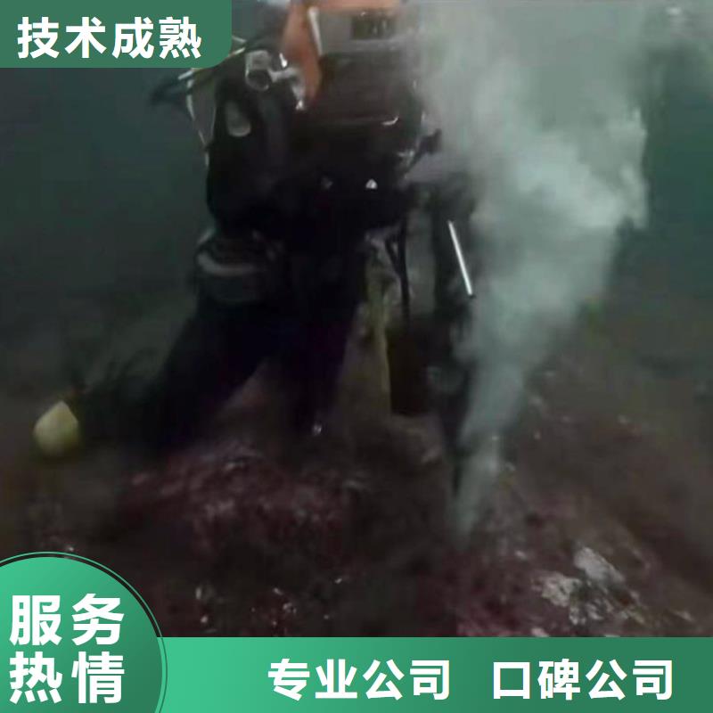 水下作业潜水员服务 水下切割公司专业公司