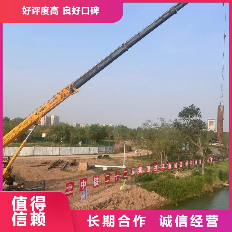 淇县蛙人水下切割电焊公司淇县怎么才能联系