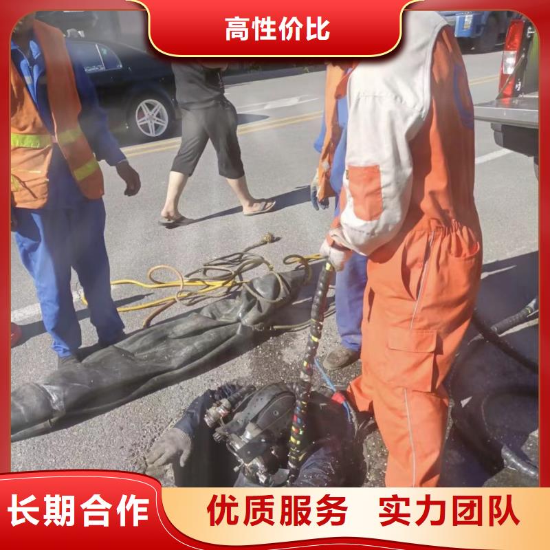 水下拆除混凝土质量保证周边队伍
