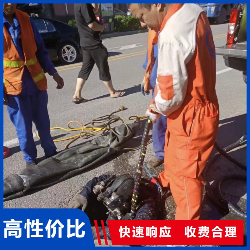 四方蛙人水下工程服务公司四方服务商