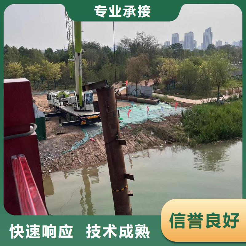 水下焊接-视频-山东省菏泽市浪淘沙水下焊接可服务区域定陶|单县|潍坊|滨州|济宁|青岛|枣庄|济南|淄博等