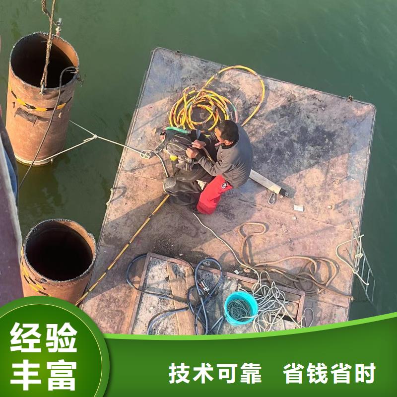 水下补漏、厂家