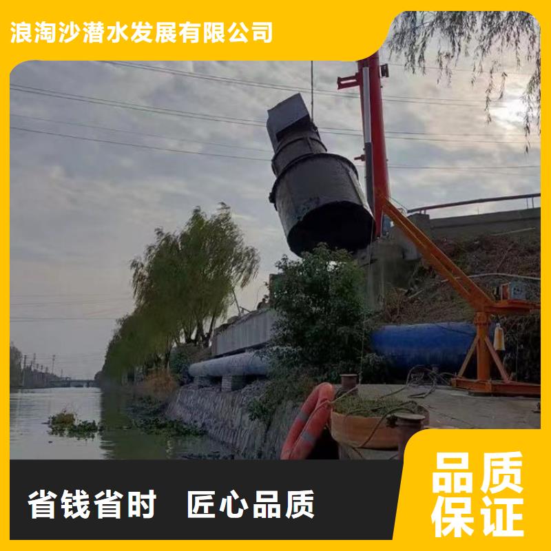 水下清淤摸排公司-口碑好-大浪淘沙