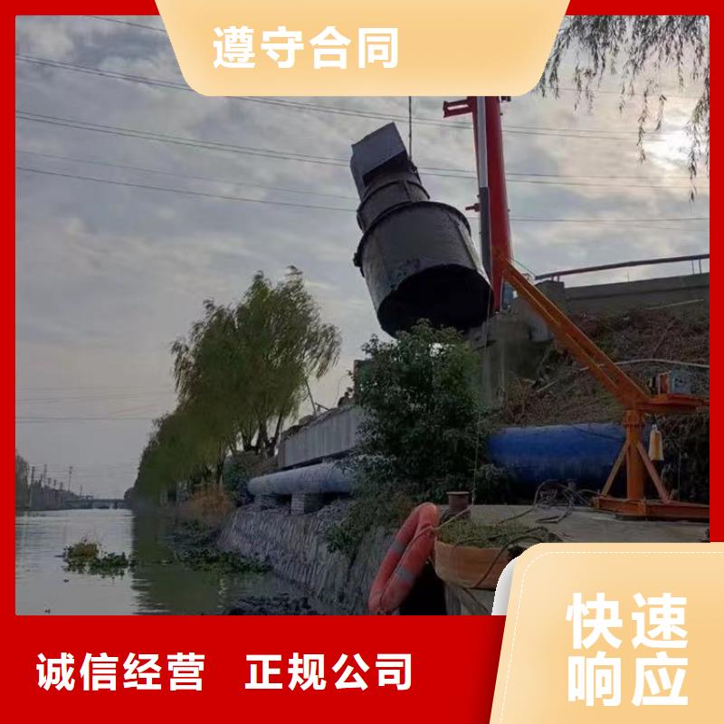 崂山污水管道蛙人水下封堵公司崂山到哪里找