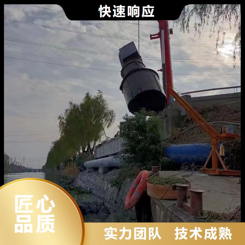 水下焊接-视频-威信|水富|西双版纳|德宏|大理|普洱水下焊接遵守合同-浪淘潜水发展(昭通市分公司)