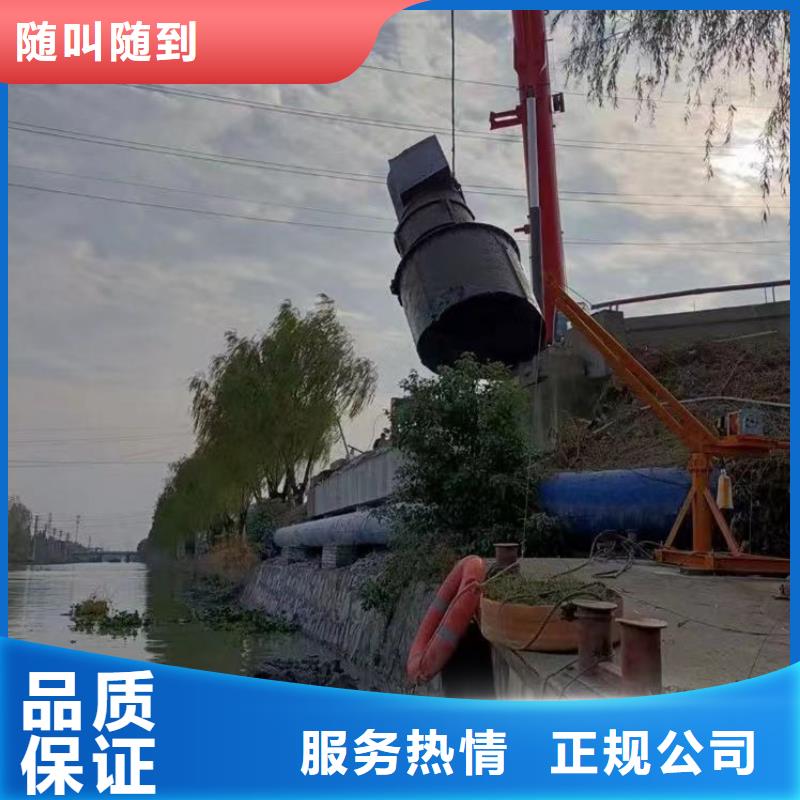 水下补漏、厂家