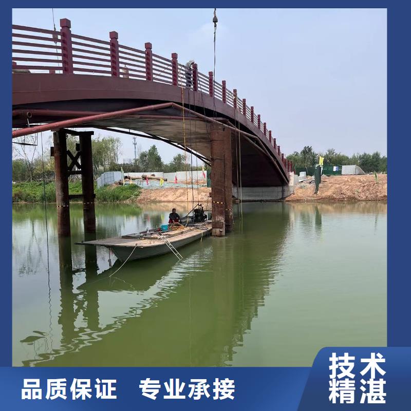 水下补漏、厂家