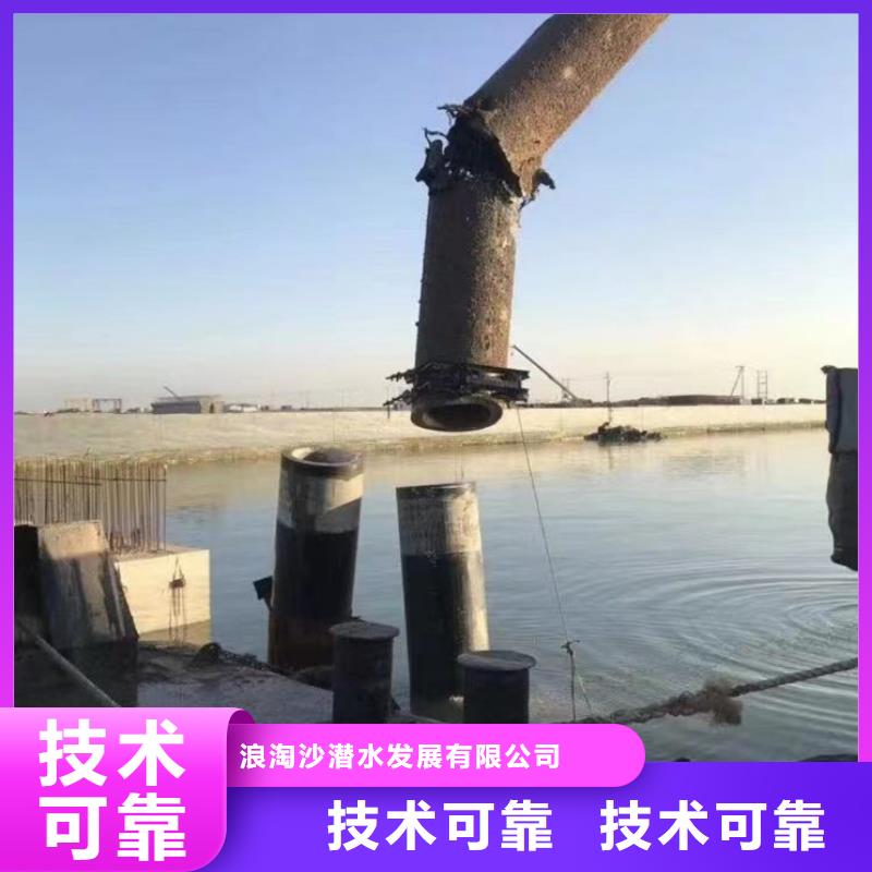 水下作业潜水员服务水下打捞救援队多家服务案例