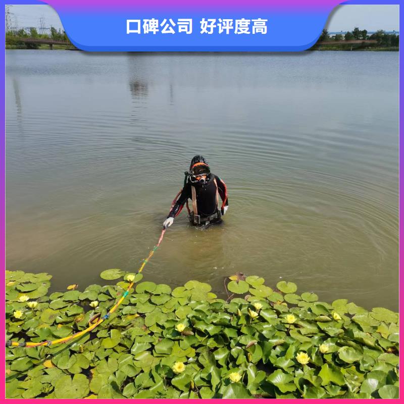 水下补漏、厂家