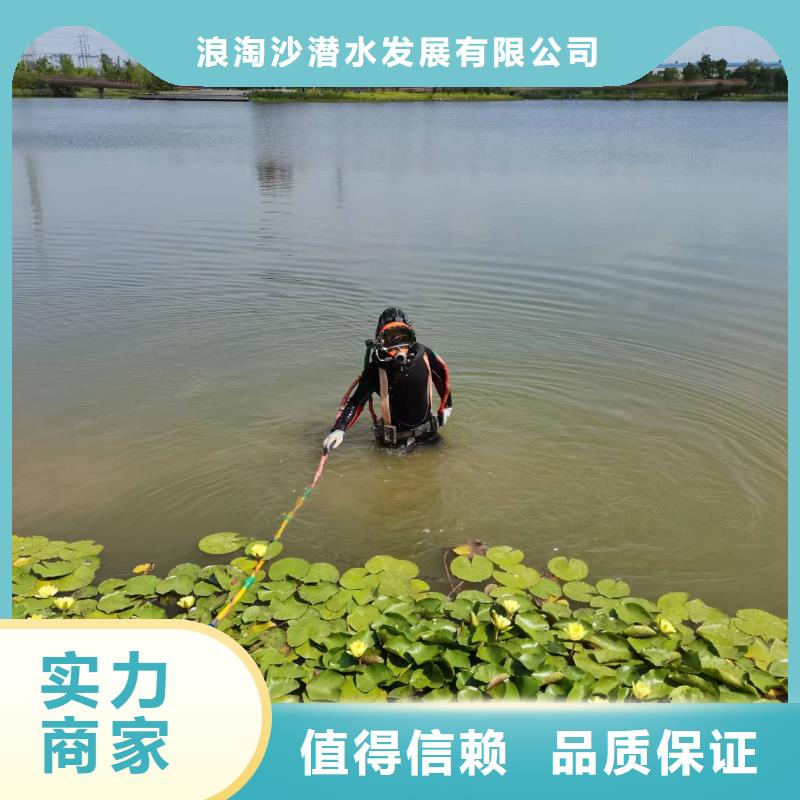 水下作业潜水员服务水下打捞救援队多家服务案例