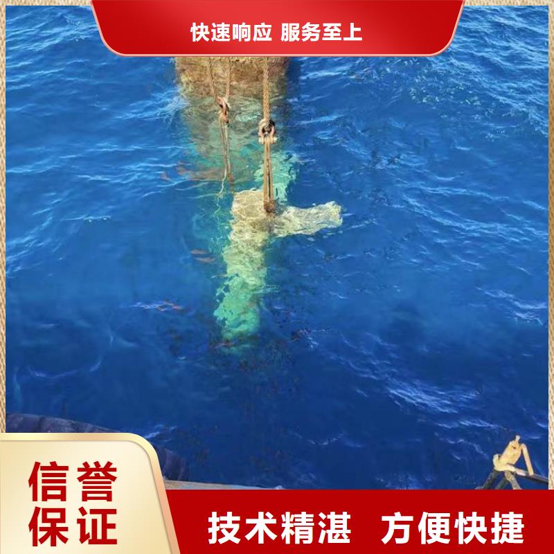水下补漏、厂家