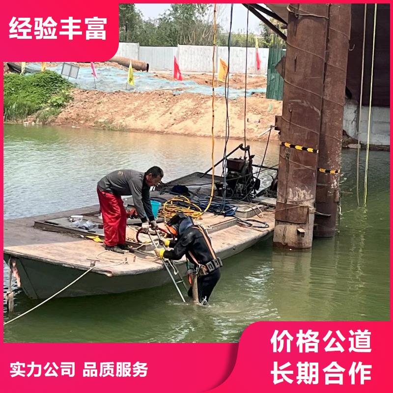 水下补漏、厂家