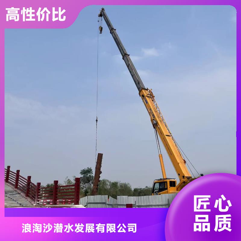 水下作业潜水员服务水下打捞救援队多家服务案例