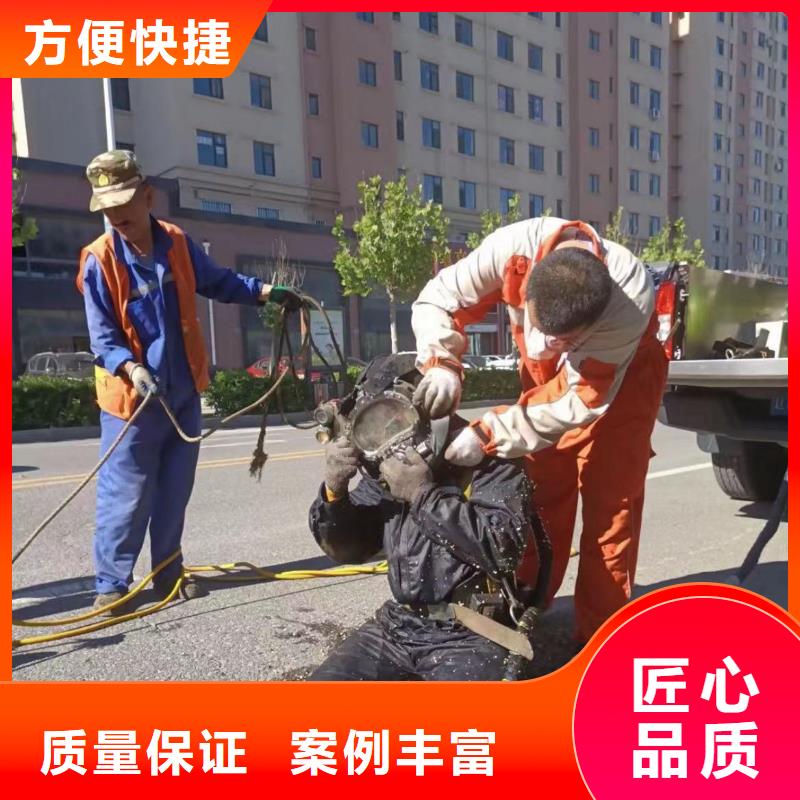水下作业潜水员服务,沉井施工多家服务案例