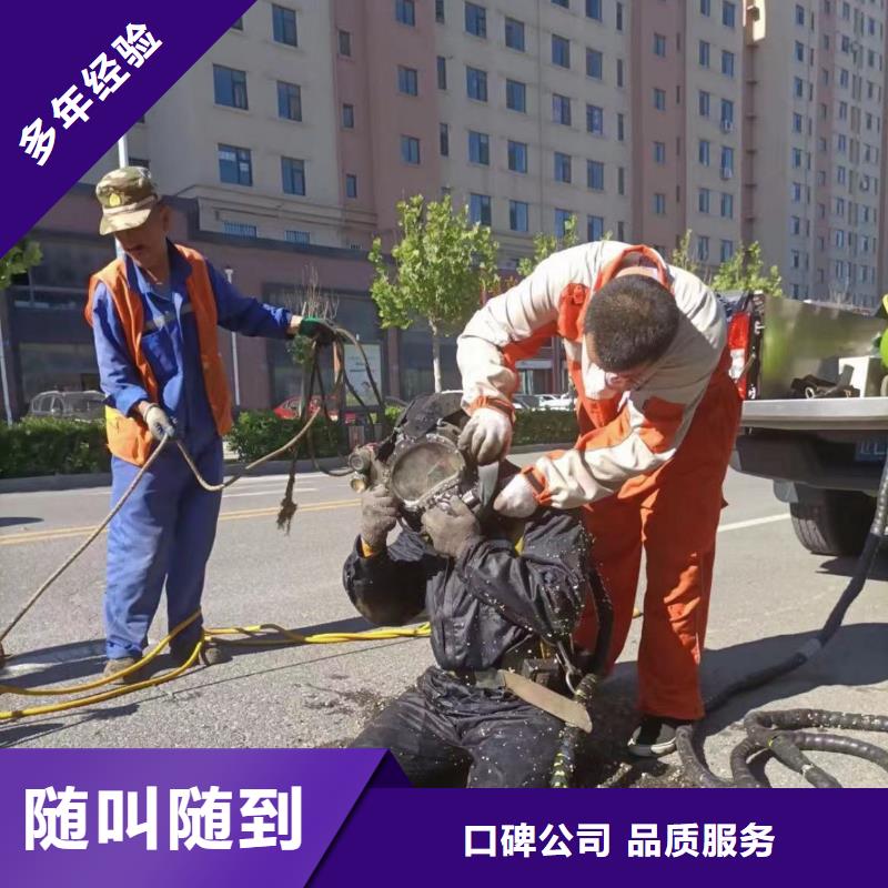 水下补漏、厂家