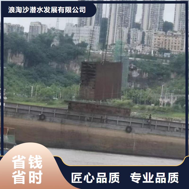 水下作业潜水员服务水下打捞救援队多家服务案例