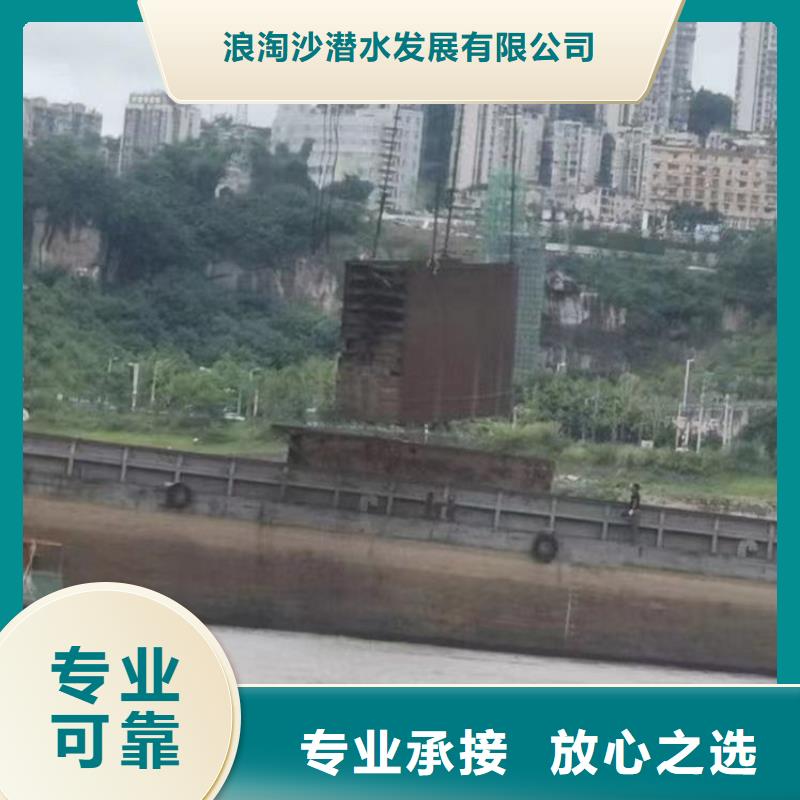 水下补漏、厂家
