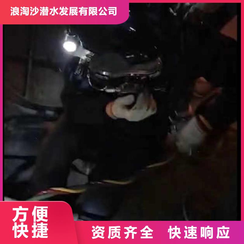 水下施工【水下焊接】服务周到