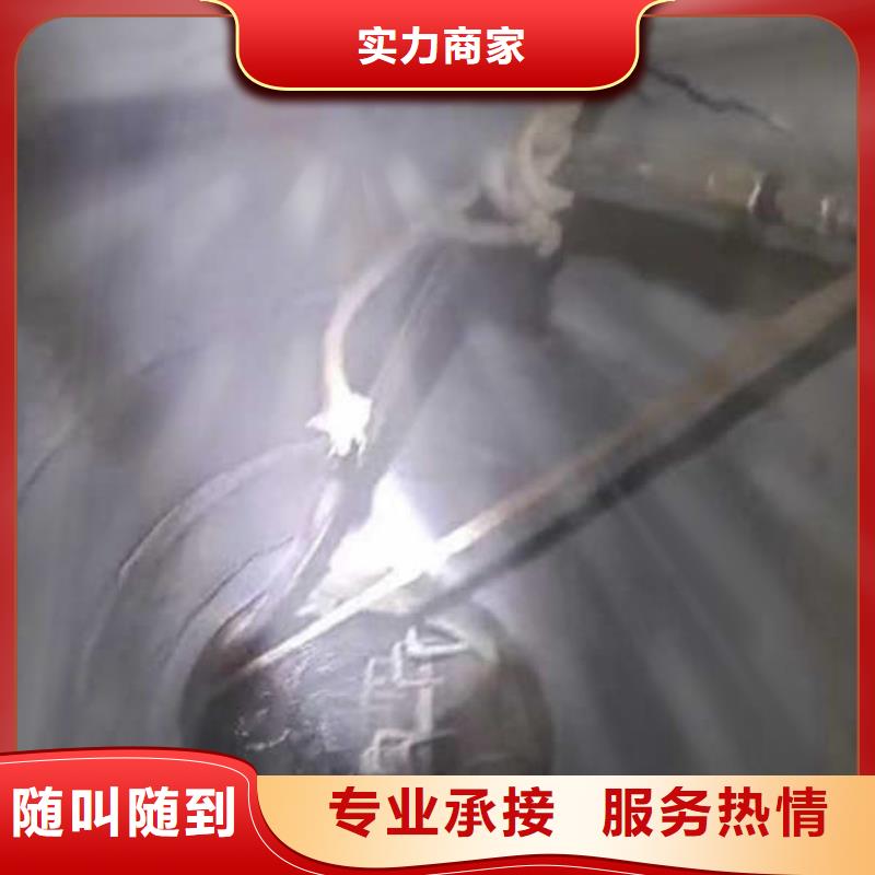 水下施工-渗水补漏施工解决方案