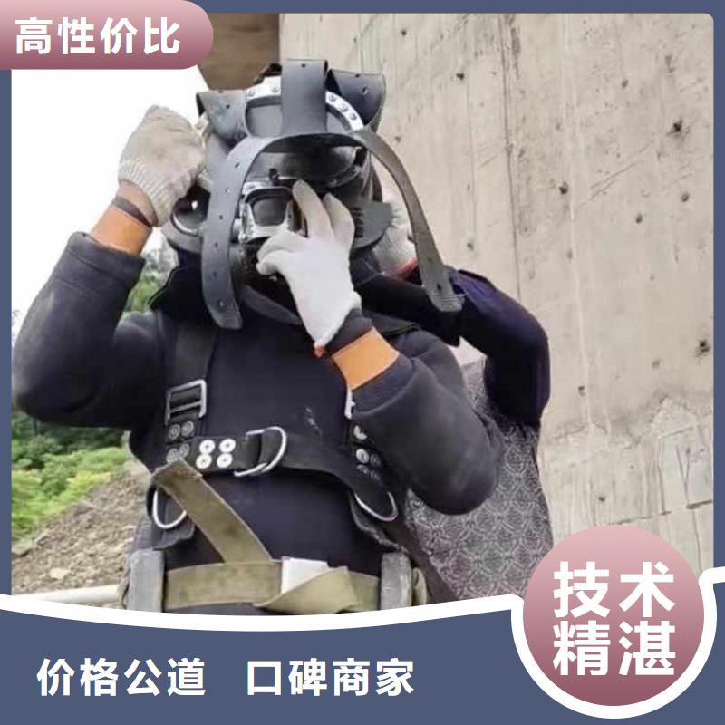 水下焊接-视频-水下焊接-辽宁省抚顺市该地制造商-顺城|望花|铁岭|朝阳|鞍山|辽阳|丹东