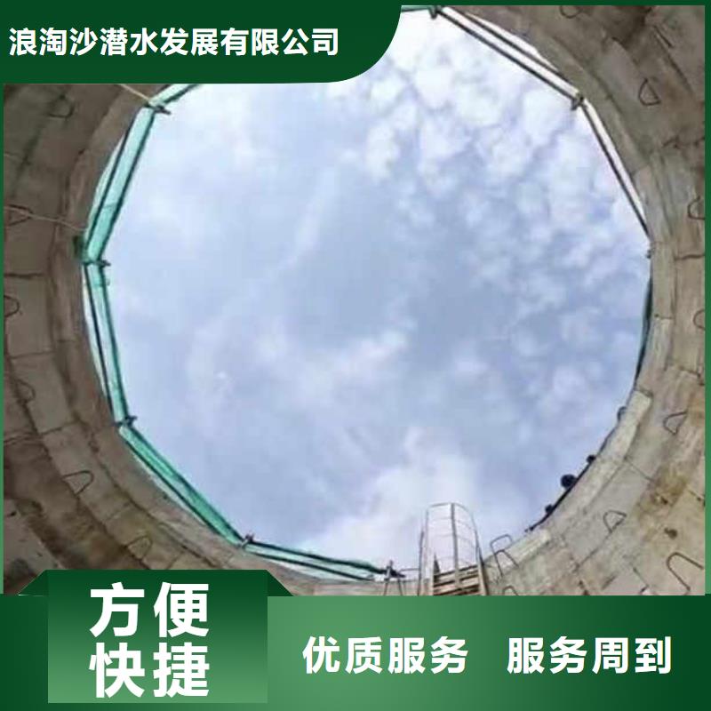 水下施工,水下拆除开孔欢迎合作