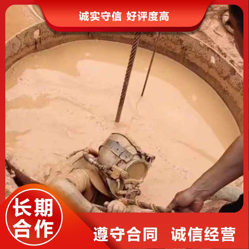 水下施工水下切割焊接价格公道