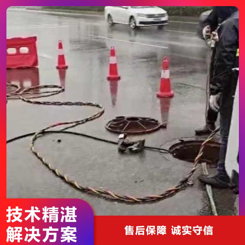 水下施工水下切割公司诚信放心