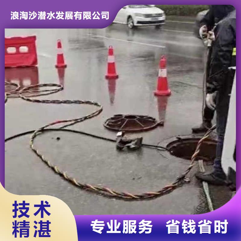 水下焊接-视频-水下焊接-辽宁省抚顺市该地制造商-顺城|望花|铁岭|朝阳|鞍山|辽阳|丹东