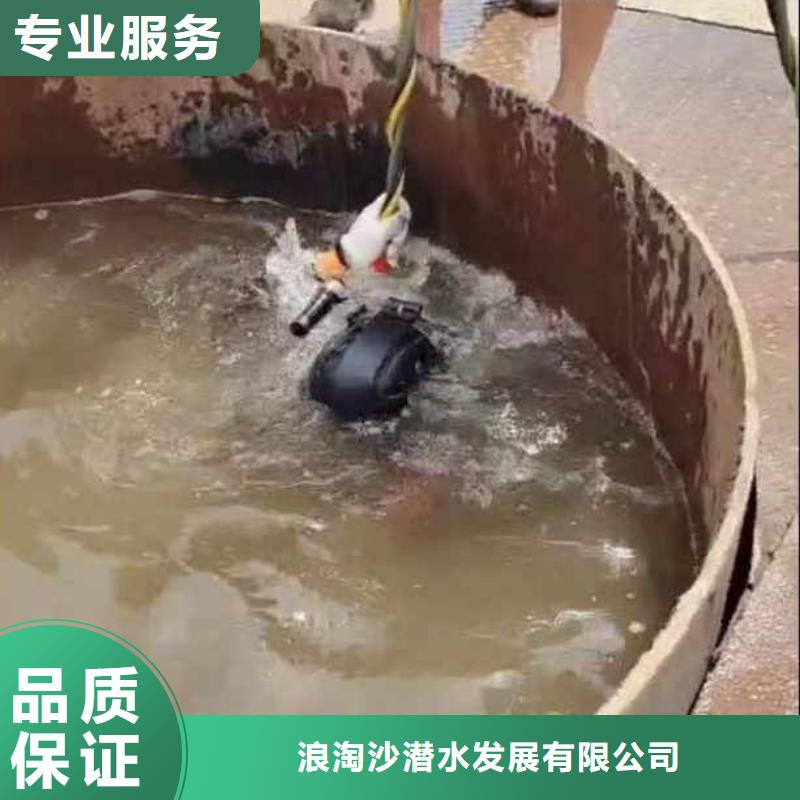 水下焊接-视频-水下焊接-辽宁省抚顺市该地制造商-顺城|望花|铁岭|朝阳|鞍山|辽阳|丹东