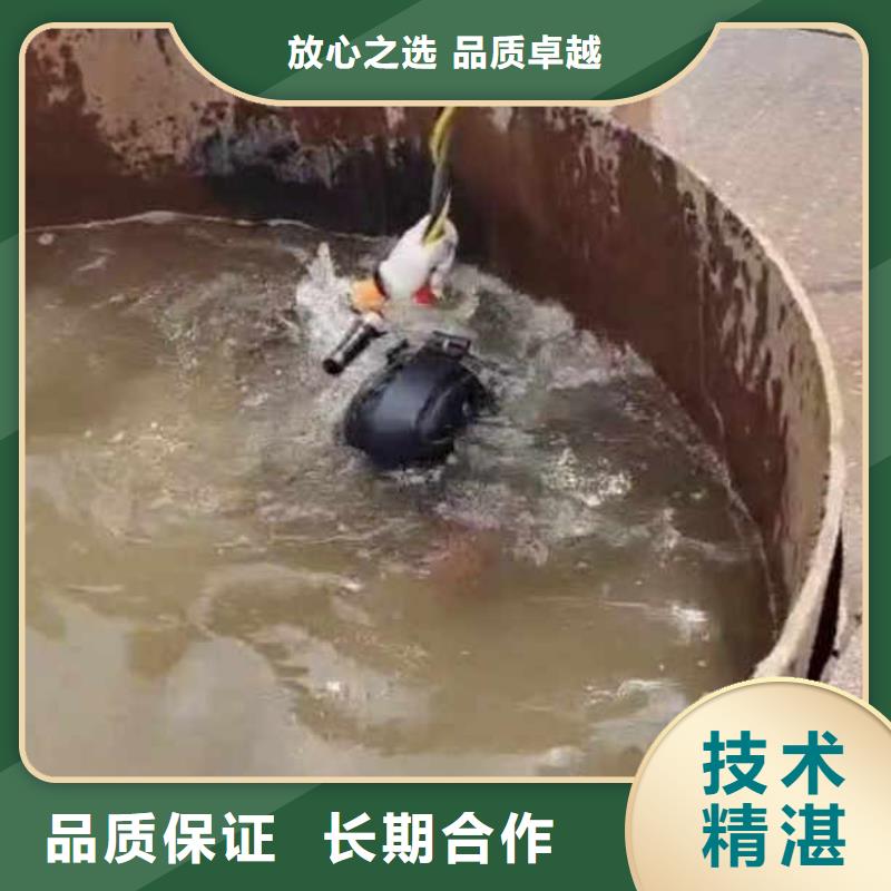 水下施工封堵工程效果满意为止