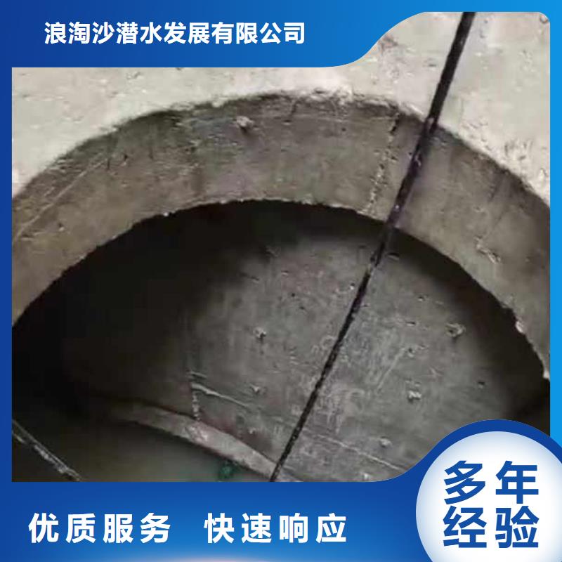 水下施工水下切割公司服务周到