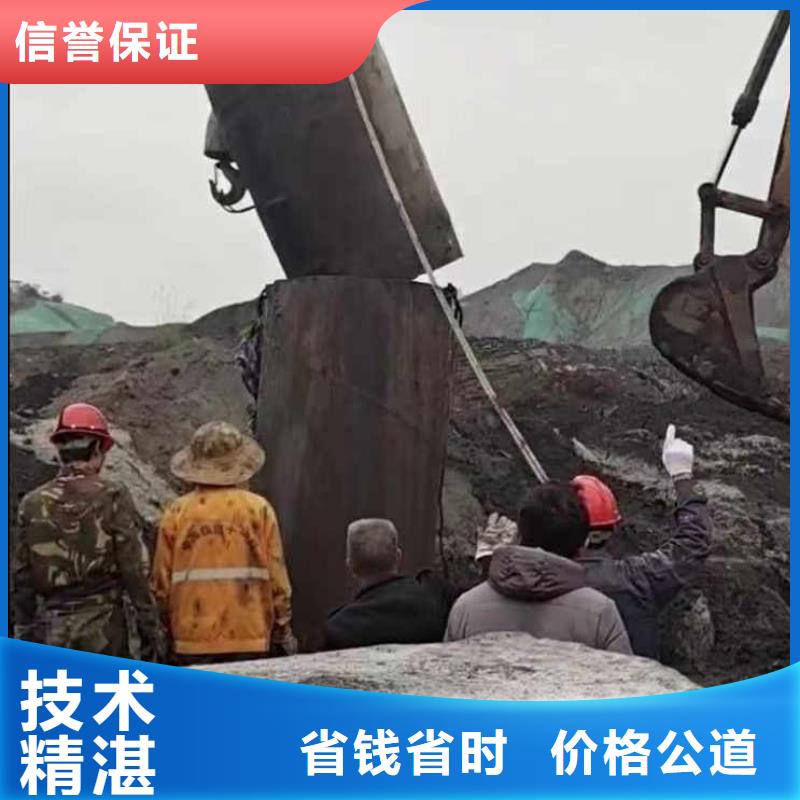 水下施工 潜水团队快速响应