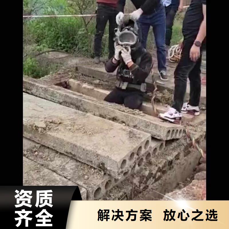 水下施工-水下拆墙工程口碑商家