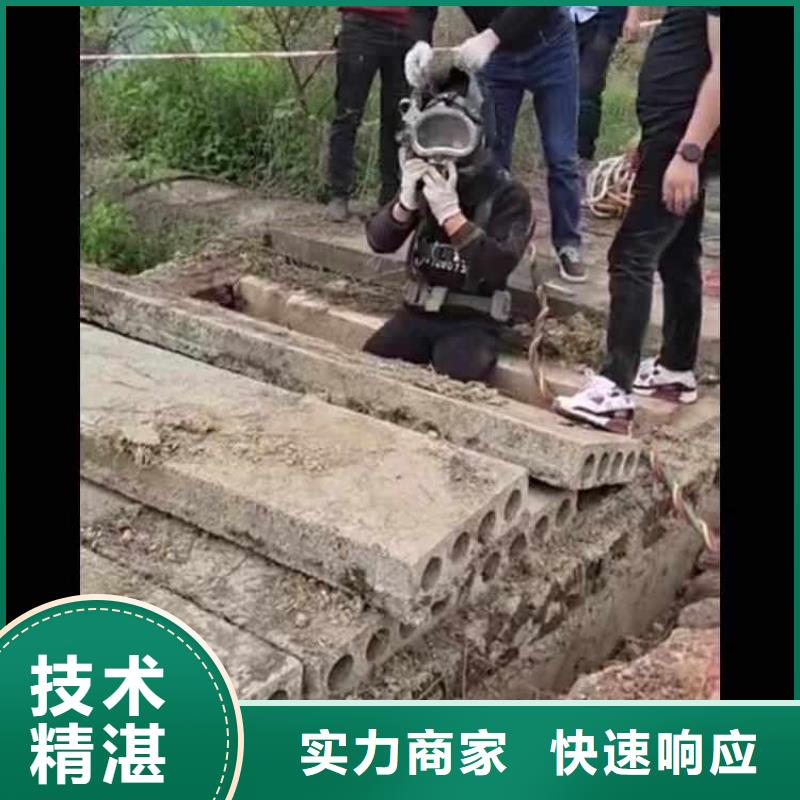 水下施工水下清淤队伍优质服务