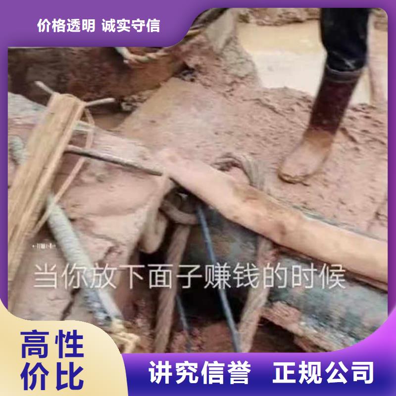 水下施工潜水团队多年经验