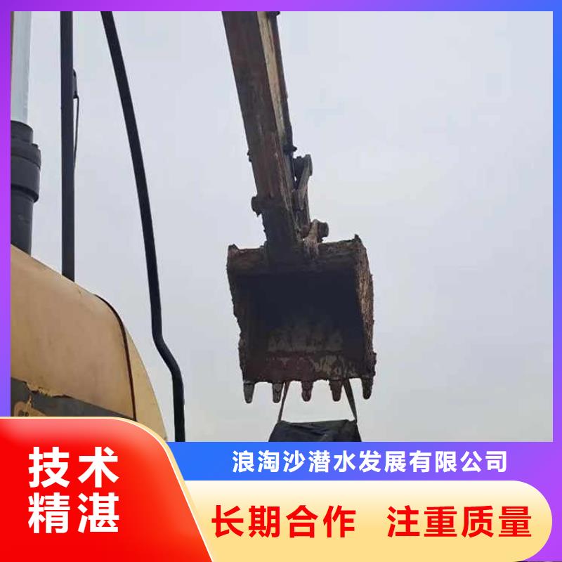 水下焊接-视频-水下焊接-贵州省黔东南市锦屏|丹寨|安顺|黔西南|毕节|遵义附近供应商