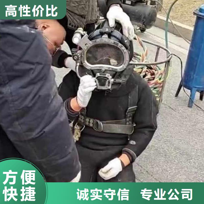 水下施工水下切割焊接价格公道