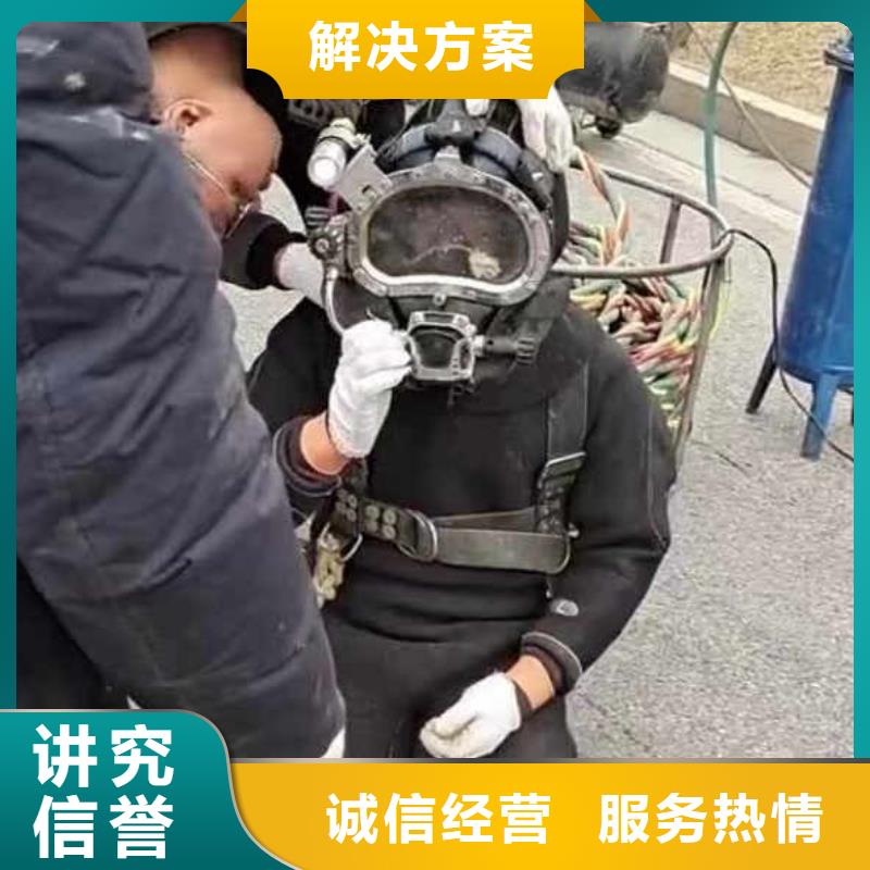水下焊接-视频-湖南省娄底市|娄星|涟源|怀化|湘潭|株洲|湘西|永州水下焊接-浪淘沙