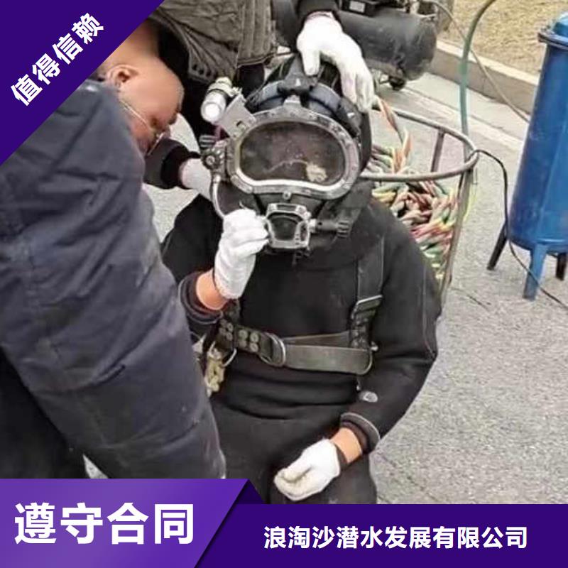 水下施工 水下切割焊接欢迎询价