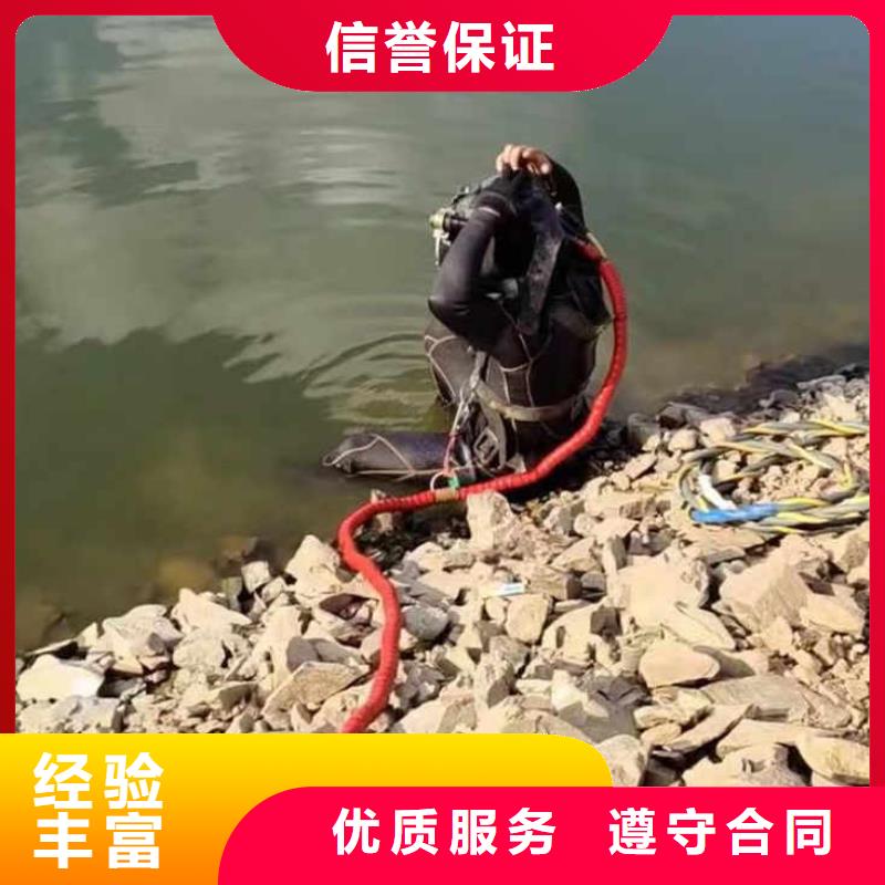水下焊接-视频-云南省德宏市|陇川|梁河|昆明|昭通|保山|丽江|曲靖|怒江|大理水下焊接-浪淘沙