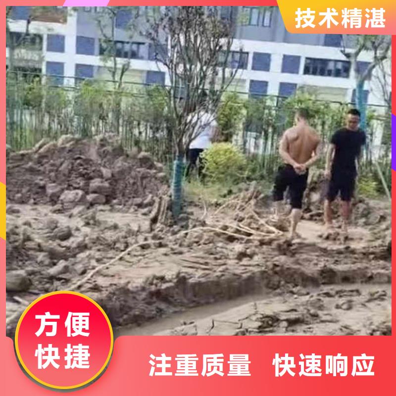 水下焊接-视频-浪淘沙水下焊接_ 浪淘潜水发展(银川分公司)