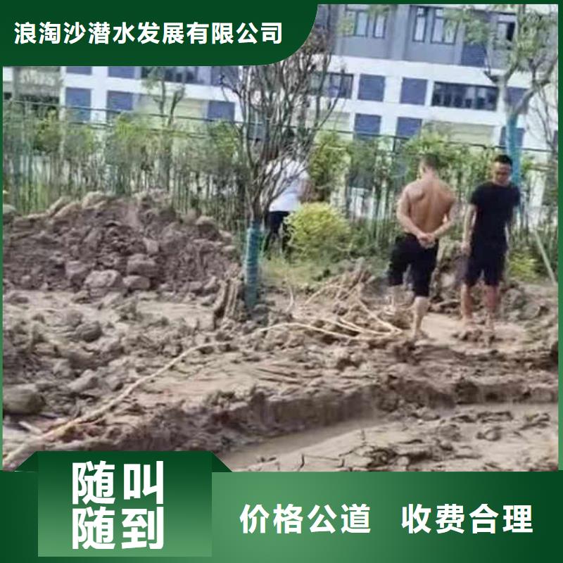 水下焊接-视频-水下焊接-贵州省黔东南市锦屏|丹寨|安顺|黔西南|毕节|遵义附近供应商