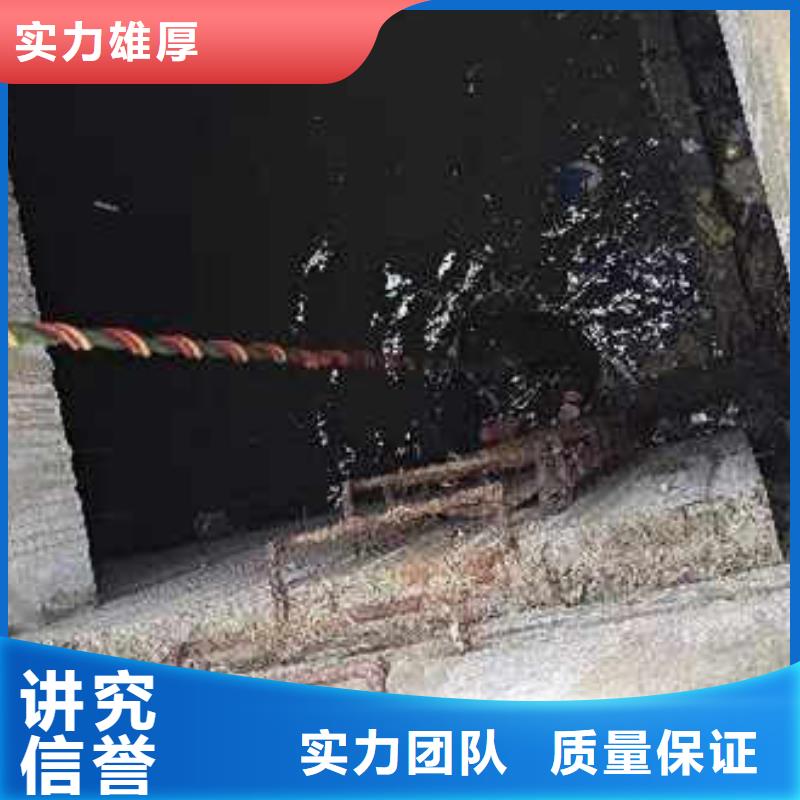 水下施工水下清理工程实力公司