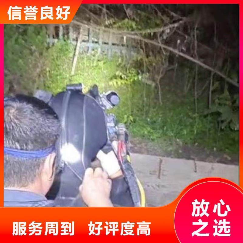 水下焊接-视频-水下焊接-辽宁省抚顺市该地制造商-顺城|望花|铁岭|朝阳|鞍山|辽阳|丹东