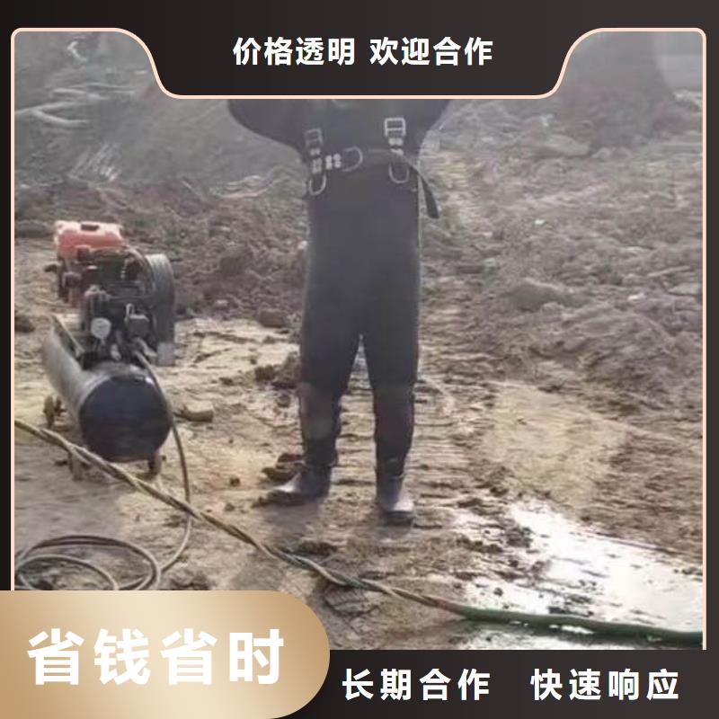 水下焊接-视频-水下焊接-辽宁省抚顺市该地制造商-顺城|望花|铁岭|朝阳|鞍山|辽阳|丹东