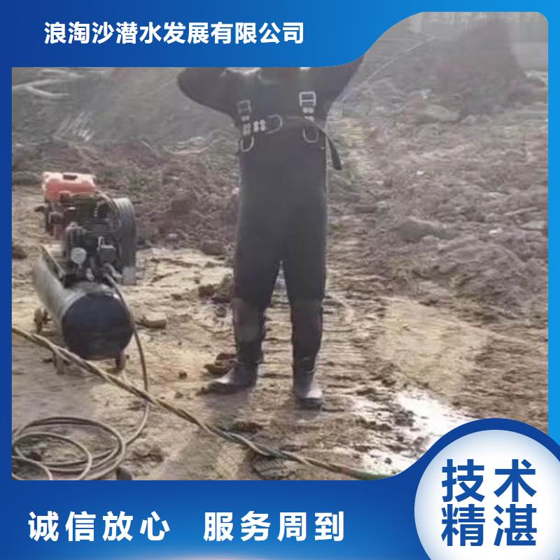 水下施工【水下清障】讲究信誉