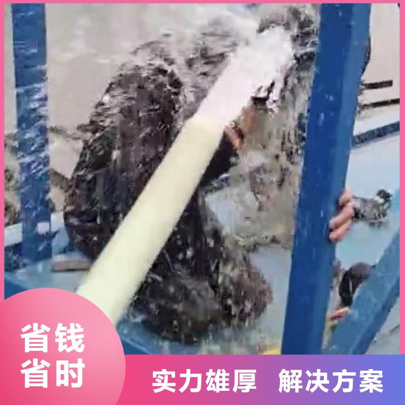 水下施工潜水搜救快速响应